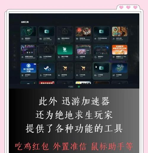 绝地求生待机状态设置方法是什么？设置后有什么好处？