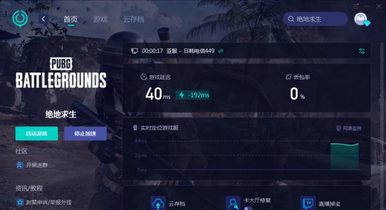绝地求生搭档获取方法是什么？