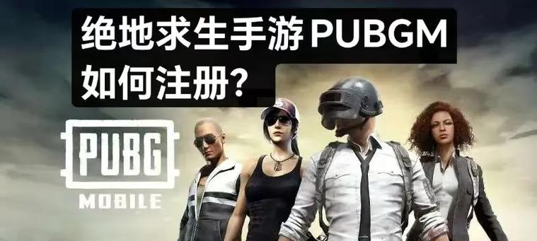绝地求生搭档获取方法是什么？