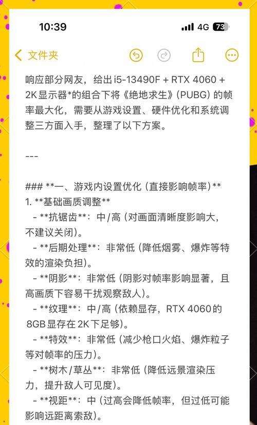 绝地求生搭档获取方法是什么？