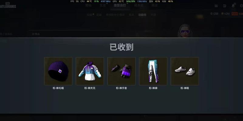 绝地求生亚马逊卫衣获取途径有哪些？