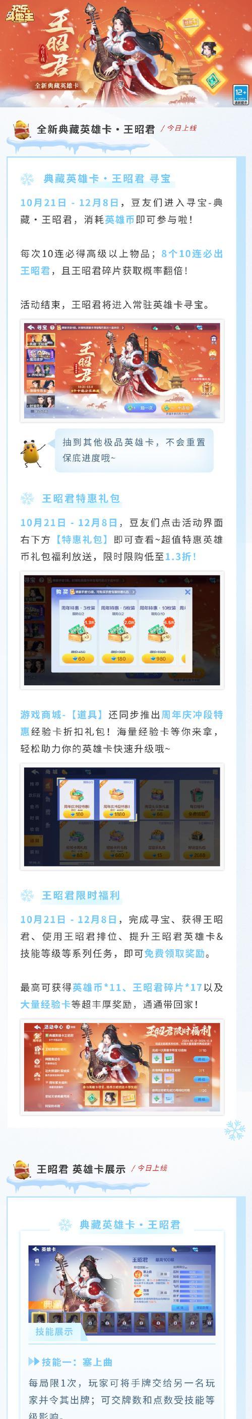 绝地求生中卡片斗地主如何获得？有哪些途径？