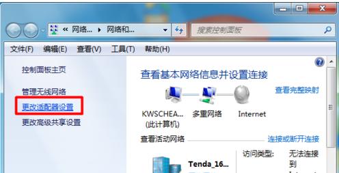 皇室战争频繁掉线怎么办？如何解决网络连接问题？