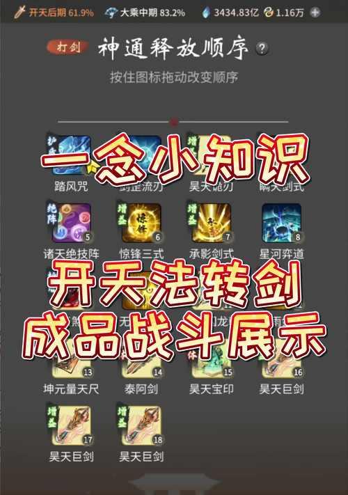 征途无双剑技能如何发挥最大效果？使用方法是什么？