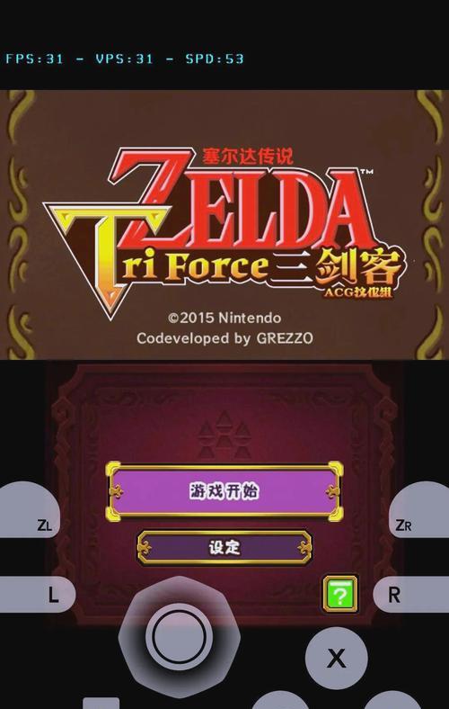 口袋妖怪3ds安卓模拟器使用方法是什么？