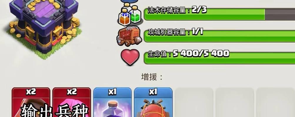部落冲突超长弓使用技巧有哪些？