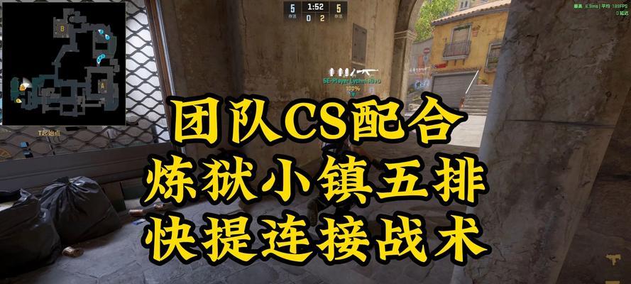 绝地求生五排模式怎么玩？组队技巧有哪些？