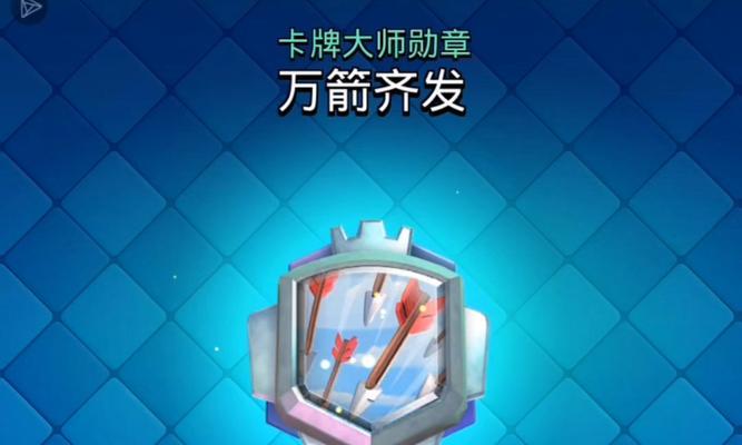 皇室战争天狗卡牌大师的获取方法是什么？