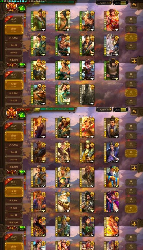 三国杀回廊皮肤代表什么？如何获取和使用回廊皮肤？