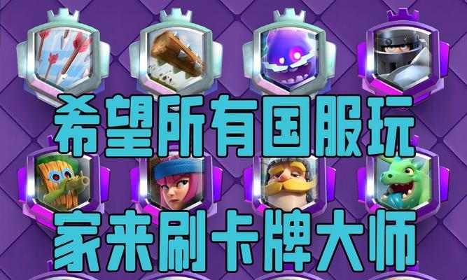皇室战争幻影卡牌获取途径是什么？