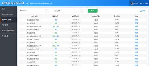 部落冲突安卓区号转移方法是什么？转移后数据如何同步？