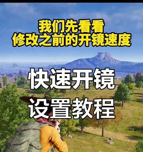 绝地求生遇到高手怎么办？搞笑应对策略有哪些？