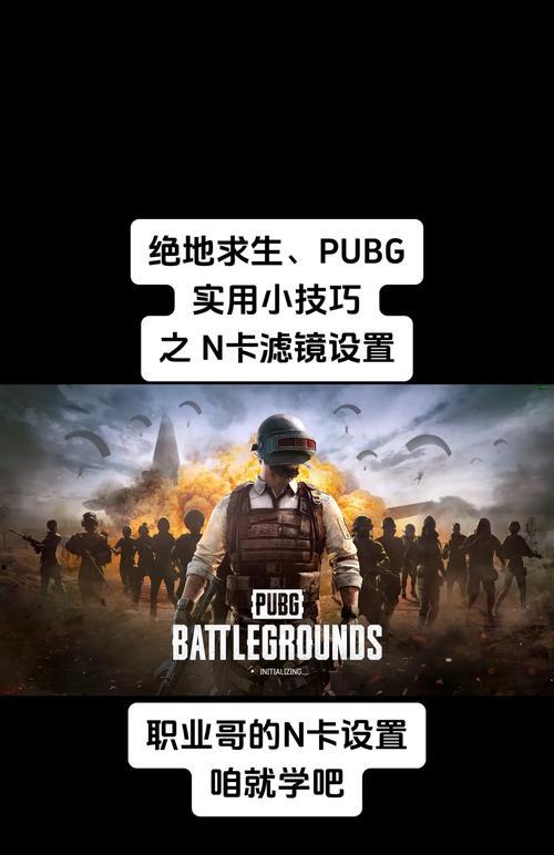 绝地求生遇到高手怎么办？搞笑应对策略有哪些？