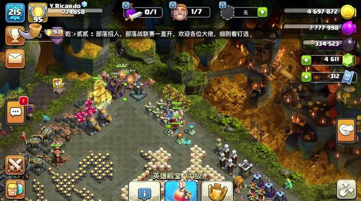 部落冲突英雄皮肤无法更换的原因是什么？