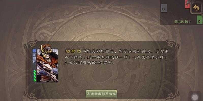 三国杀斗地主不可禁用规则解释是什么？