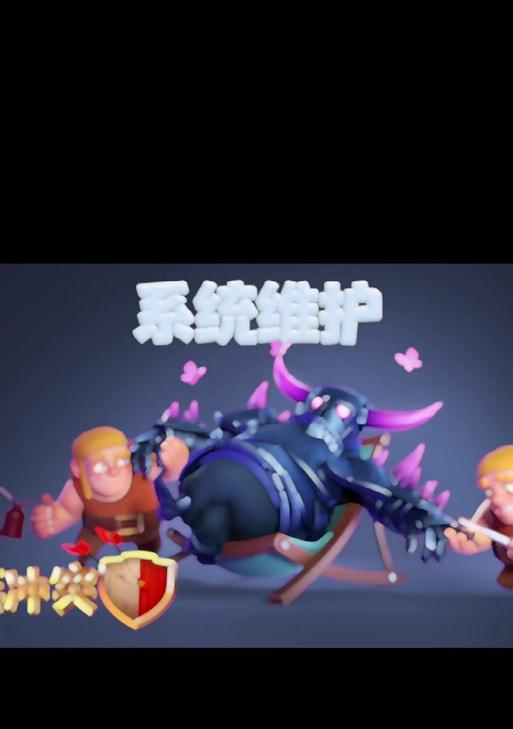 部落冲突2025屏蔽号角方法是什么？