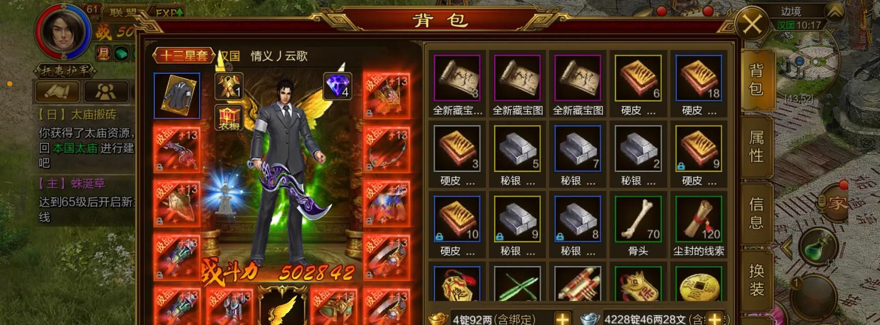 部落冲突玉兔子获取方法？玉兔子有什么用途？