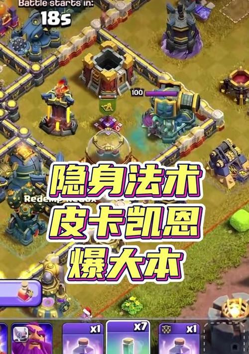 两个皮卡在部落冲突中的使用策略是什么？