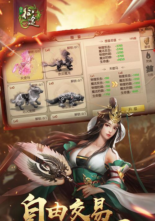 无尽征途手机版下载流程是怎样的？
