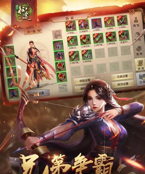 无尽征途手机版下载流程是怎样的？