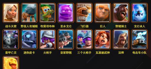 皇室战争五字卡牌获取方法是什么？