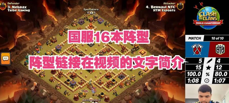 部落冲突钉选技巧是什么？