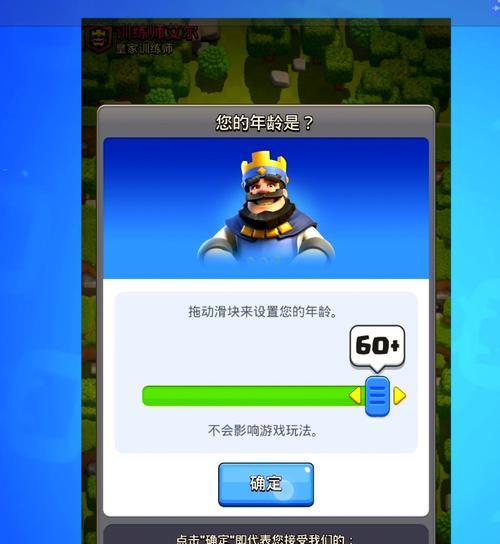皇室战争国际服数据怎么保存？备份方法有哪些？