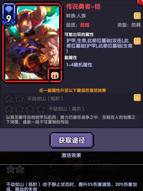 征途游戏中马铠碎片如何获得？获取马铠碎片的方法有哪些？