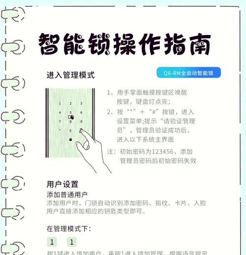 反恐精英仓库密码锁解除方法是什么？解除后如何管理仓库？