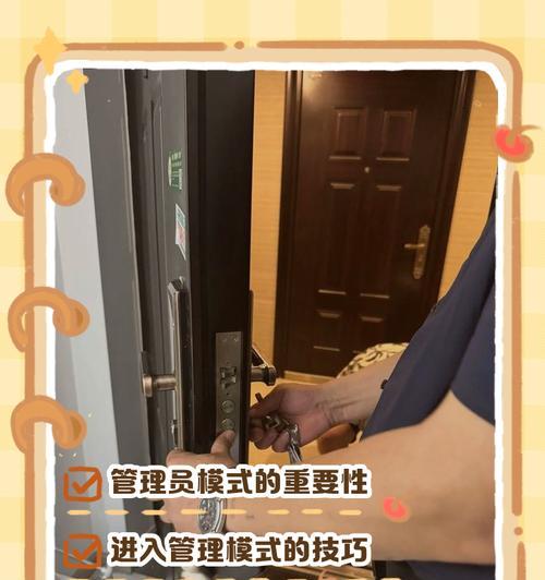 反恐精英仓库密码锁解除方法是什么？解除后如何管理仓库？