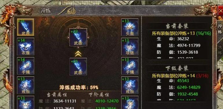 热血传奇中玄铁提纯的正确方法是什么？