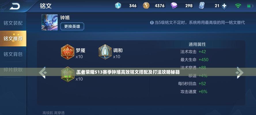 部落冲突攻击铭文搭配技巧是什么？如何选择合适的攻击铭文？