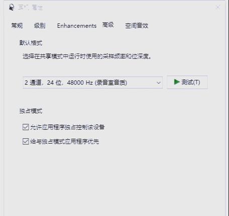 小耳机在绝地求生中如何设置？设置方法是什么？