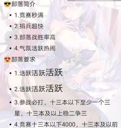 部落冲突收人原则的设置方法是什么？