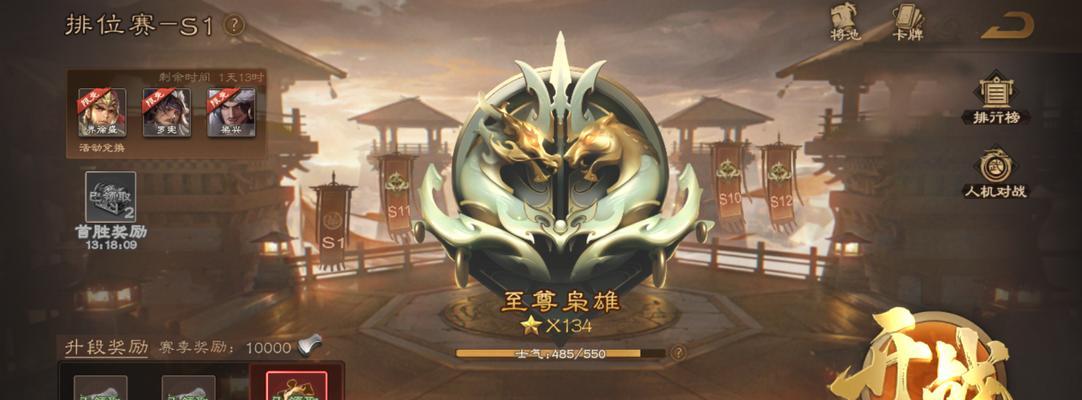 三国杀斗地主三阴什么意思？三阴技能如何使用？