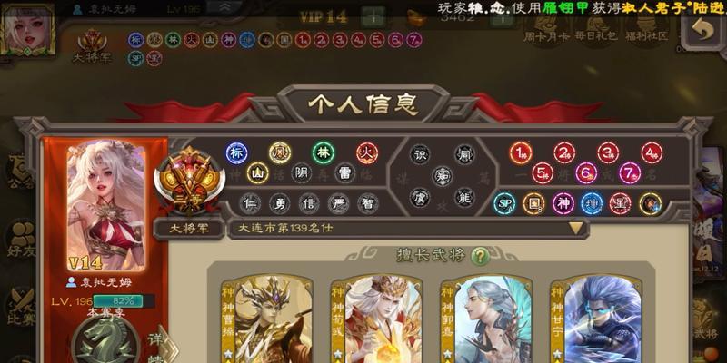 三国杀斗地主三阴什么意思？三阴技能如何使用？