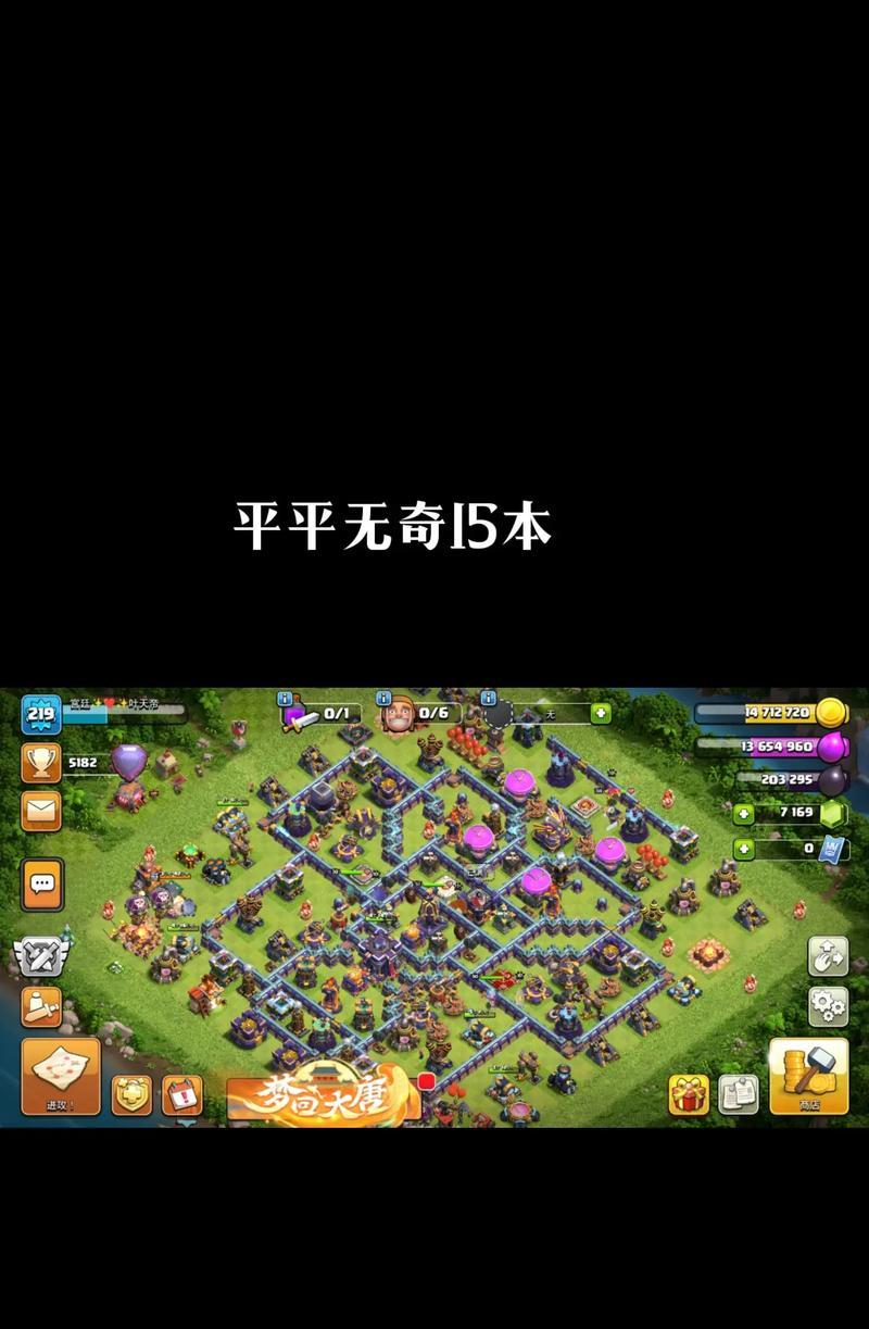部落冲突界面变大的设置方法是什么？变大后有何好处？