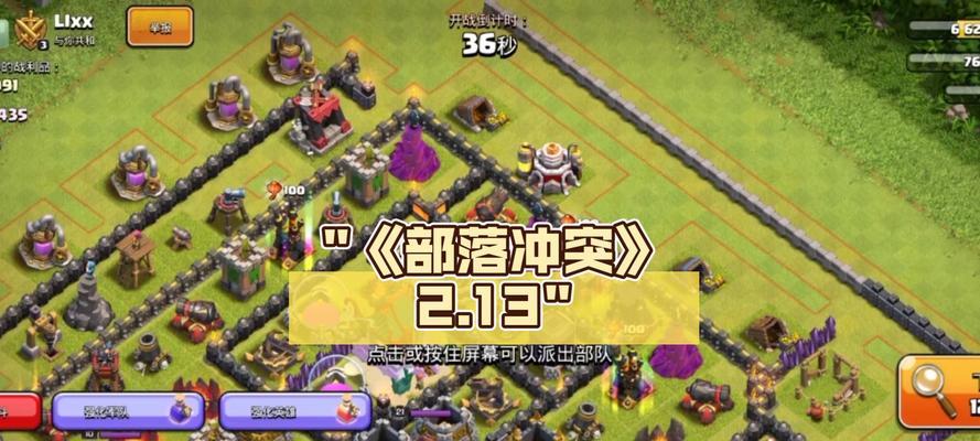 部落冲突界面变大的设置方法是什么？变大后有何好处？