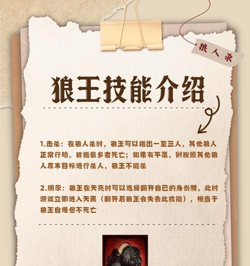 热血游戏中小白狼的打法是什么？小白狼战斗策略有哪些？