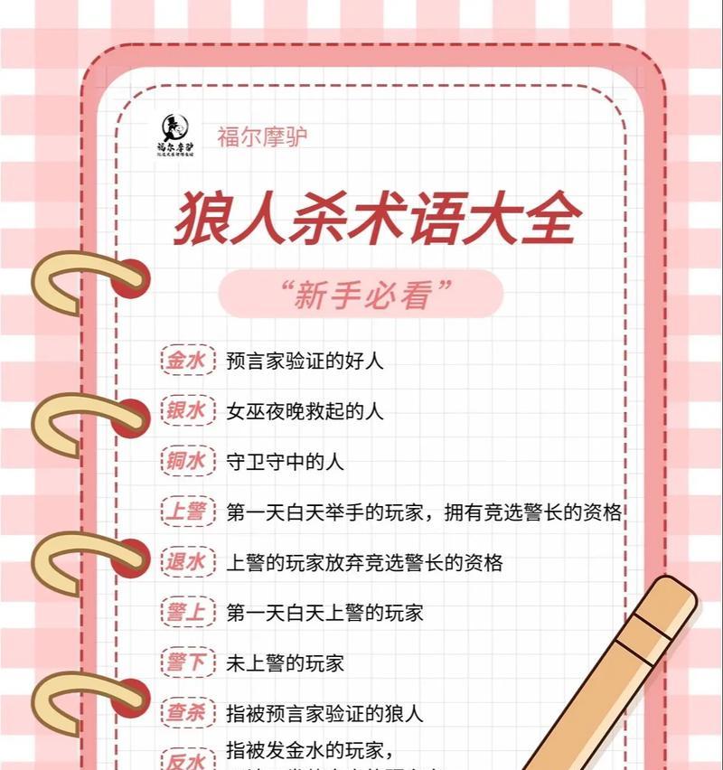 热血游戏中小白狼的打法是什么？小白狼战斗策略有哪些？
