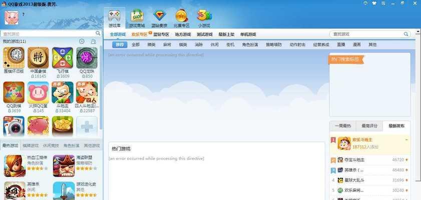 反恐精英qq游戏大厅进入方法？进入后如何开始游戏？