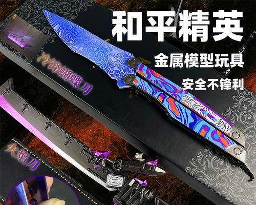绝地求生冷锋出现时如何应对？有哪些有效策略？