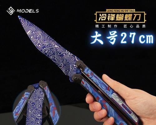 绝地求生冷锋出现时如何应对？有哪些有效策略？