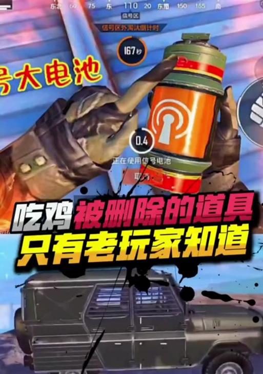 绝地求生误删道具能找回吗？找回步骤是什么？