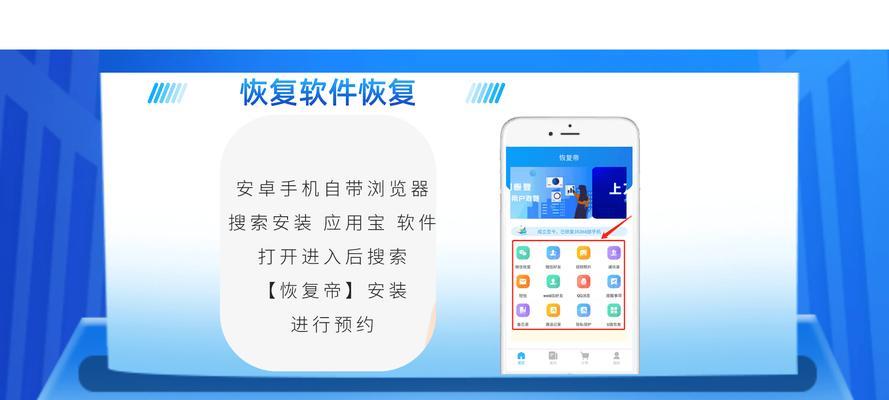 绝地求生误删道具能找回吗？找回步骤是什么？