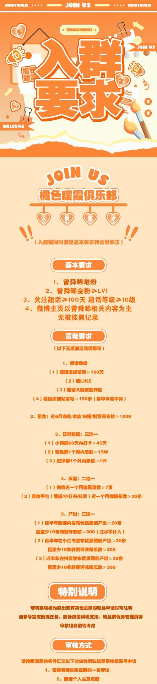 部落冲突屏蔽qq群聊设置方法是什么？