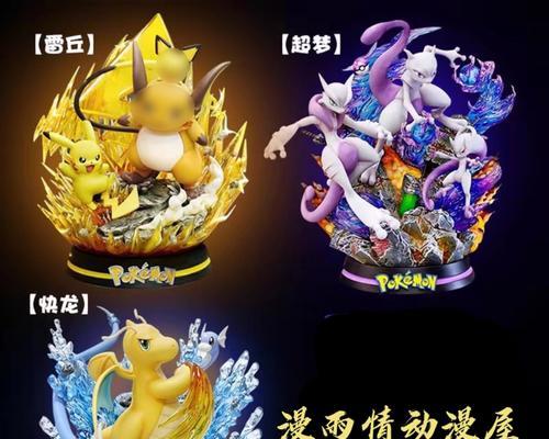 口袋妖怪XY中mega进化的方法是什么？需要哪些条件？