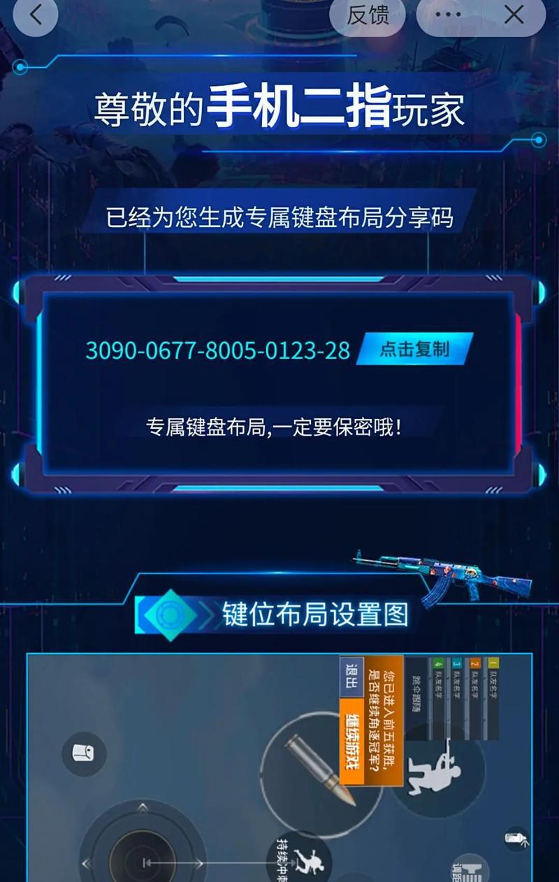 绝地求生中设置两人对打的步骤是什么？两人对打模式有什么特点？