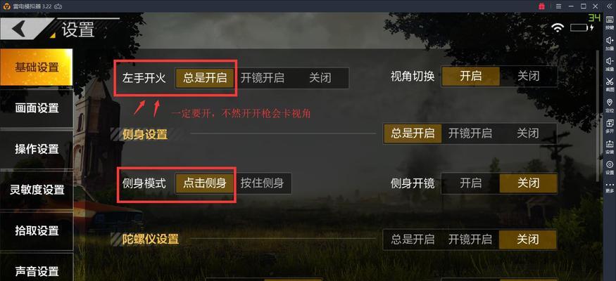 绝地求生中设置两人对打的步骤是什么？两人对打模式有什么特点？