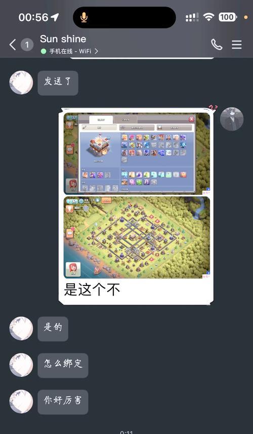 如何找回加入的部落冲突账号？找回账号的步骤是什么？